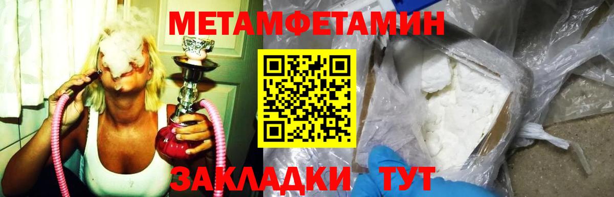 АМФ  Amphetamine Premium  Вход с VPN  Кумертау 