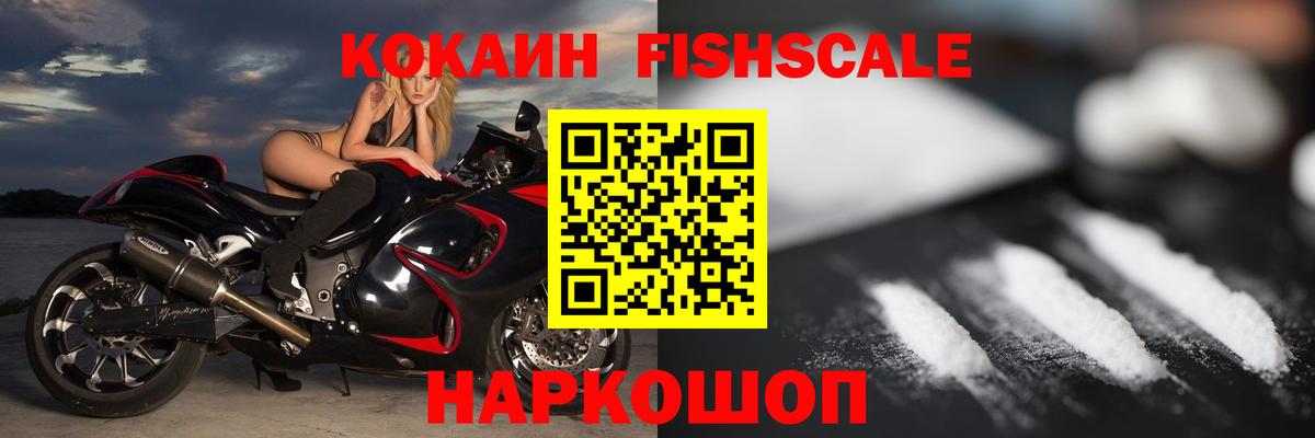 Кокаин Колумбийский  где найти   Кумертау  COCAIN Columbia  Вход с VPN  Кокаин 