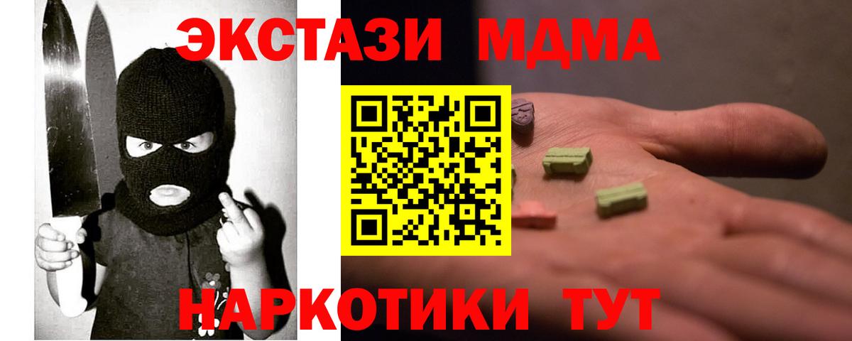 ЭКСТАЗИ Cube Кумертау