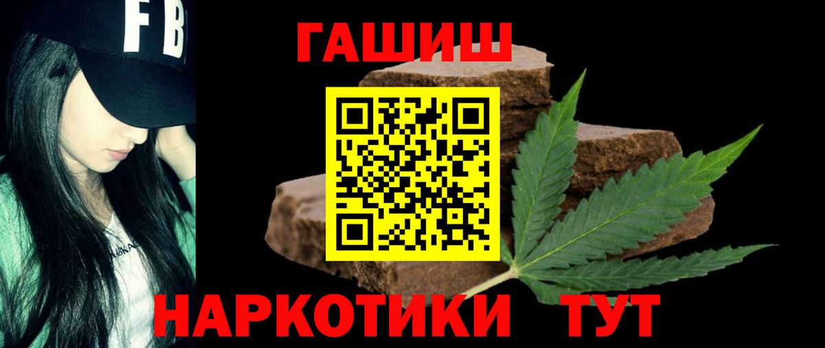 Кумертау  цена   ГАШИШ  Гашиш ice o lator  Вход с VPN  ГАШ Premium 