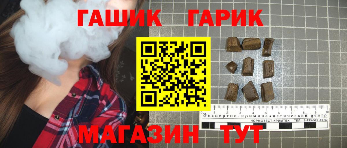ГАШ  Кумертау  COCAIN  Вход с VPN  АМФ кристаллы  МДМА  Меф   МАРИХУАНА 
