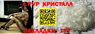 мескалин Ипатово