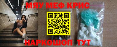 мескалин Ипатово