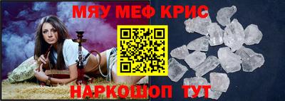 соль курить ск Изобильный