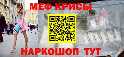 мескалин Ипатово