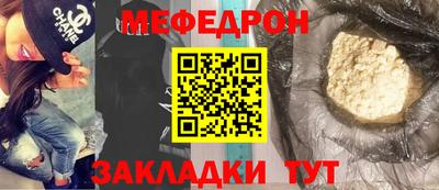 соль курить ск Изобильный