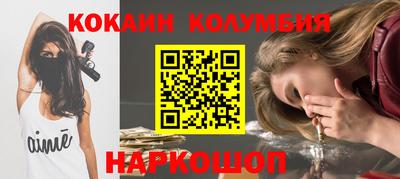 мескалин Ипатово
