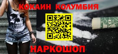 мескалин Ипатово
