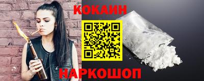 соль курить ск Изобильный