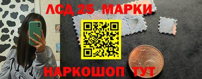 мескалин Ипатово