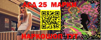 мескалин Ипатово