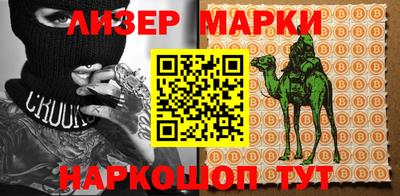 мескалин Ипатово