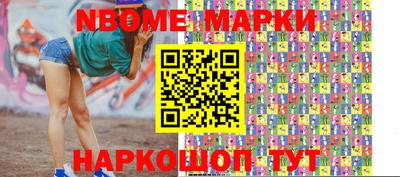 мескалин Ипатово