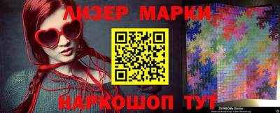 соль курить ск Изобильный