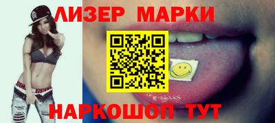 мескалин Ипатово