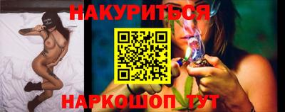 мескалин Ипатово