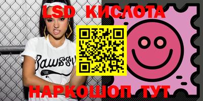 соль курить ск Изобильный