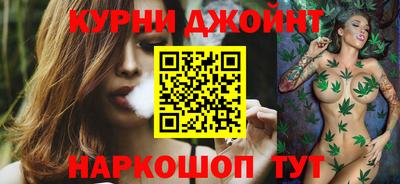 соль курить ск Изобильный