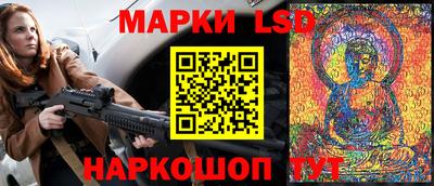мескалин Ипатово