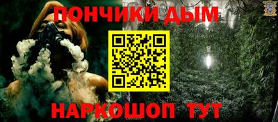 мескалин Ипатово
