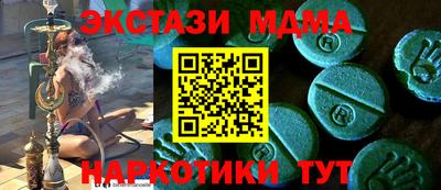 мескалин Ипатово