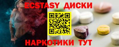 наркотики Ирбит