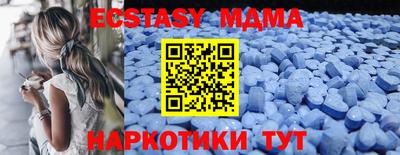 наркотики Ирбит