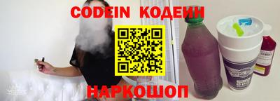 наркотики Ирбит