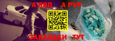 соль курить ск Изобильный