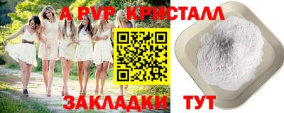 соль курить ск Изобильный