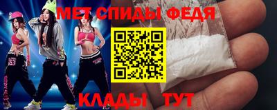 соль курить ск Изобильный