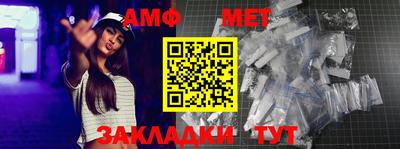 мескалин Ипатово