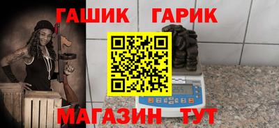 мескалин Ипатово
