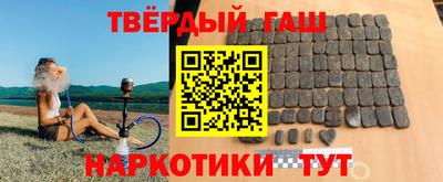 соль курить ск Изобильный