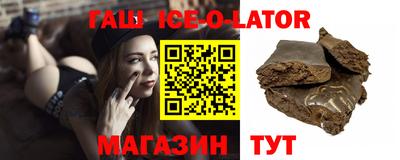 мескалин Ипатово