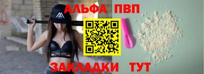 мескалин Ипатово