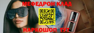 соль курить ск Изобильный