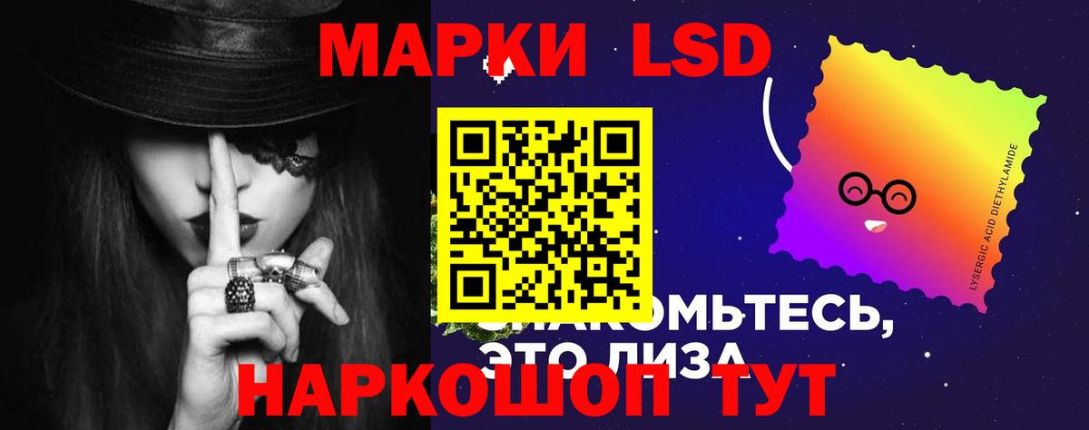 Лсд 25 экстази кислота  Лсд 25 экстази кислота  Вход с VPN  LSD-25 экстази  Кумертау 
