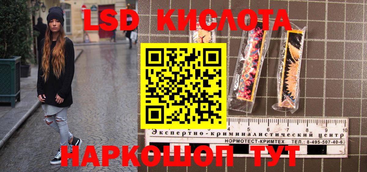 Марки 25I-NBOMe  Марки NBOMe 1,5мг  Кумертау  Вход с VPN  Марки NBOMe 1,5мг 