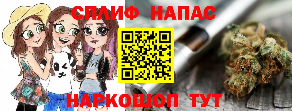 Кумертау  Шишки марихуана конопля  Марихуана LSD WEED  МАРИХУАНА тримм  Вход с VPN  Марихуана OG Kush 